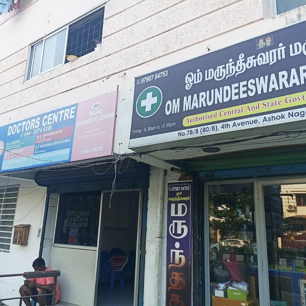 Doctors Centre