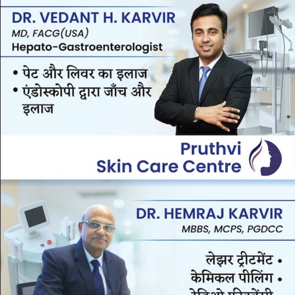 Dr. Karvir's Pruthvi Hospital & Endoscopy Center