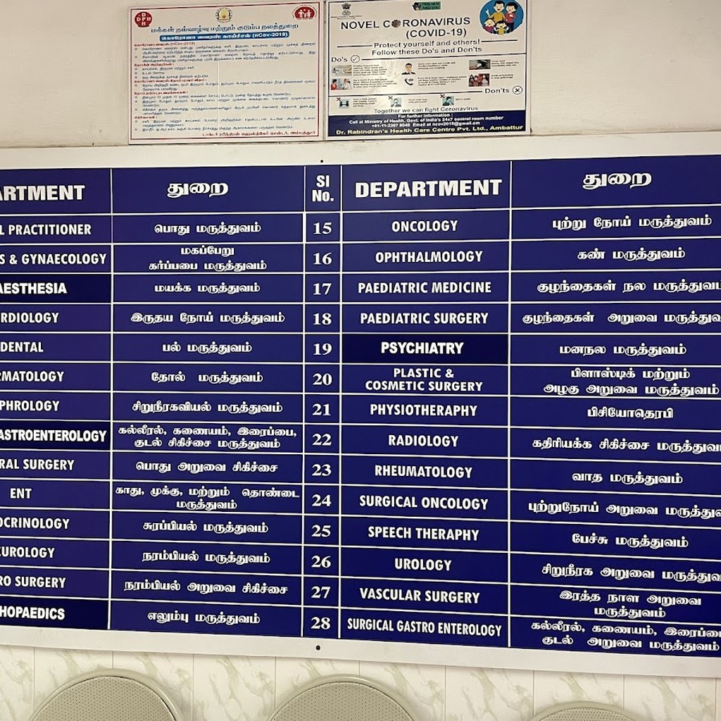 Dr. Rabindran Health Care Centre Pvt. Ltd.