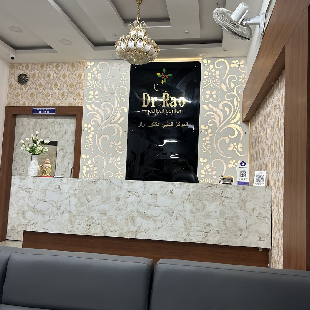 DR RAO MEDICAL CENTER