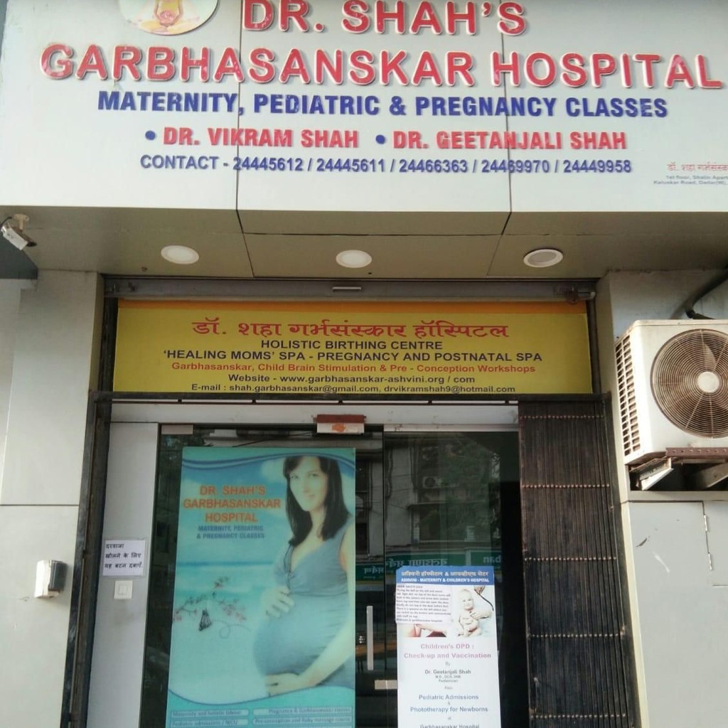 Dr Shah's Garbhasanskar Hospital