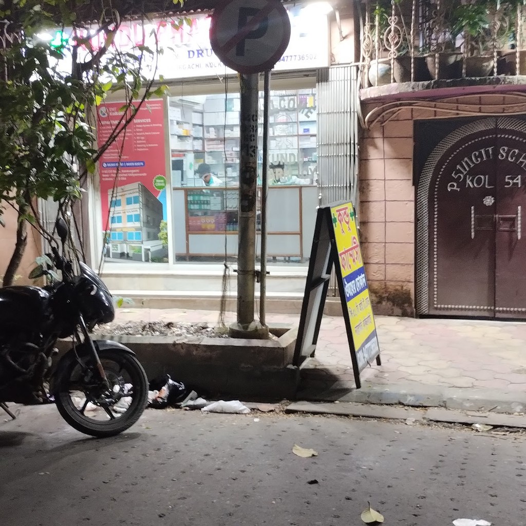 E.N.T Clinic