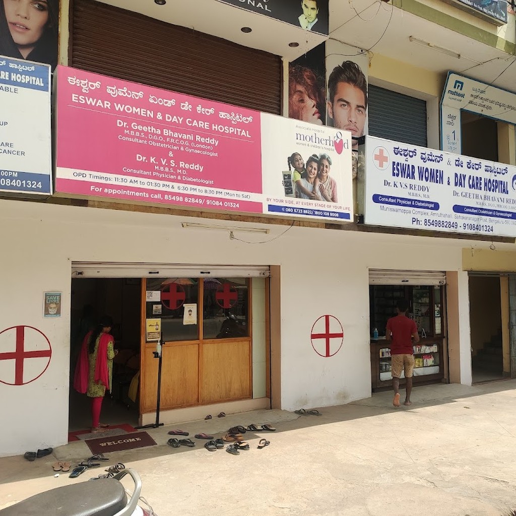 Eshwar Women & Day Care Hospital