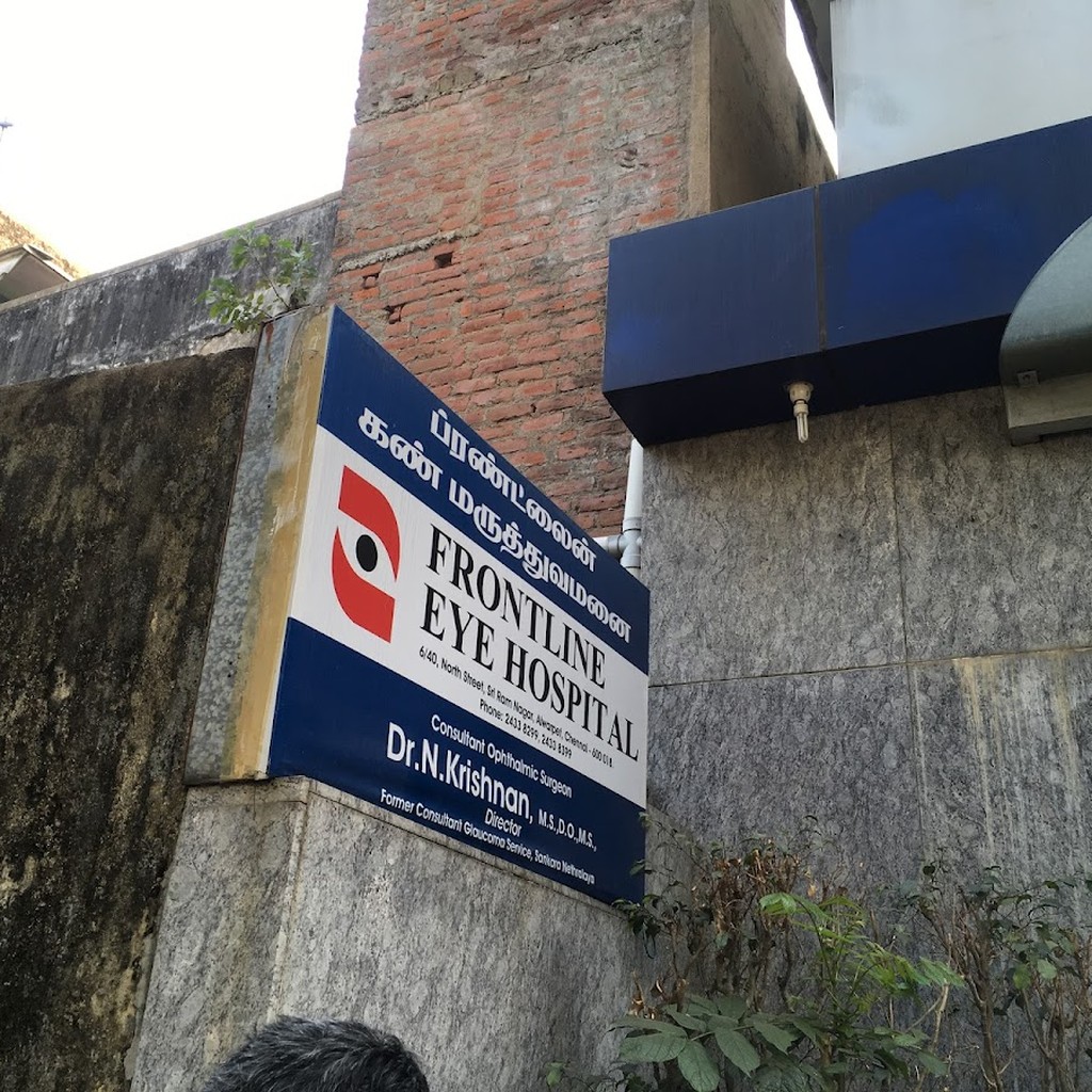 Frontline Eye Hospital