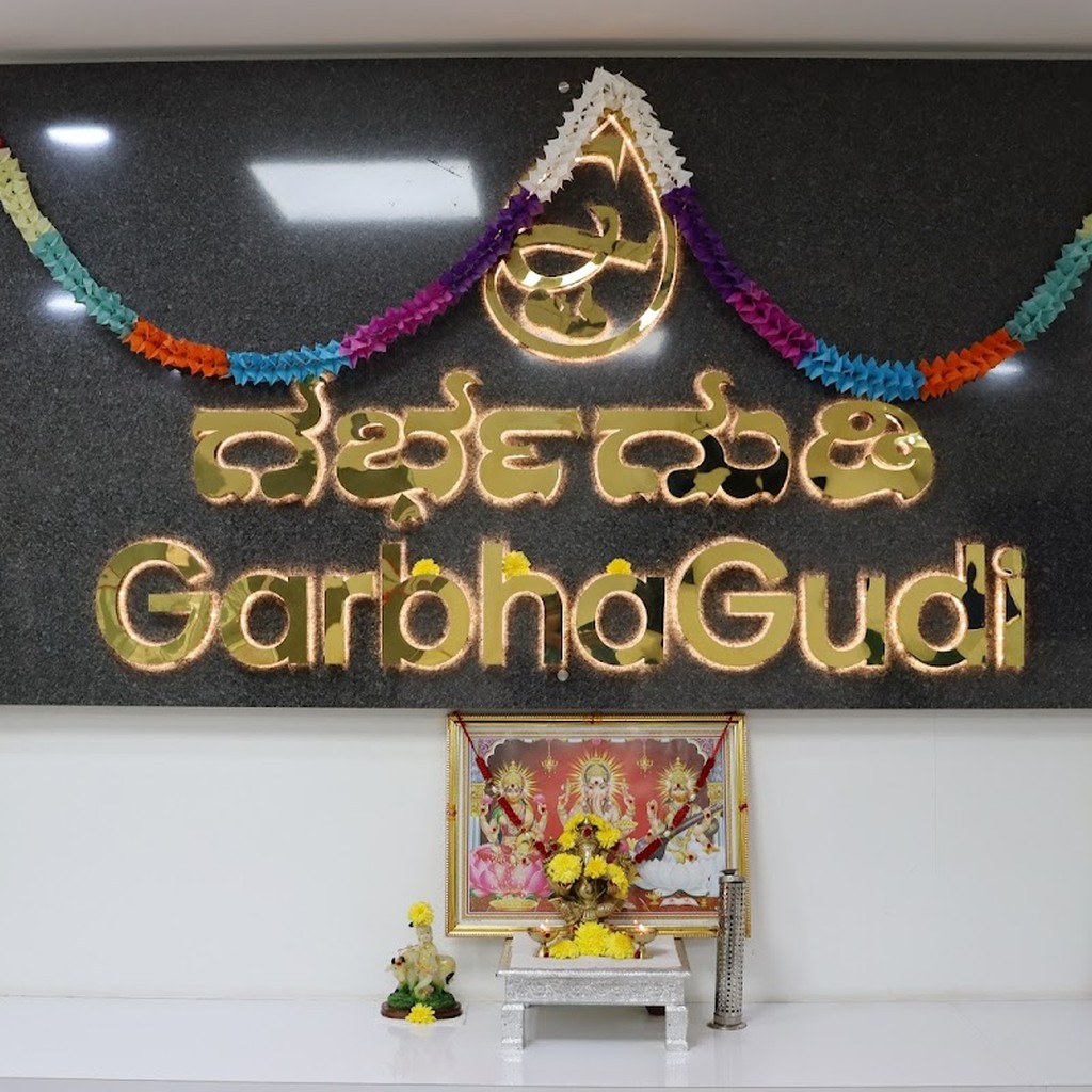 GarbhaGudi IVF Centre - Marathahalli