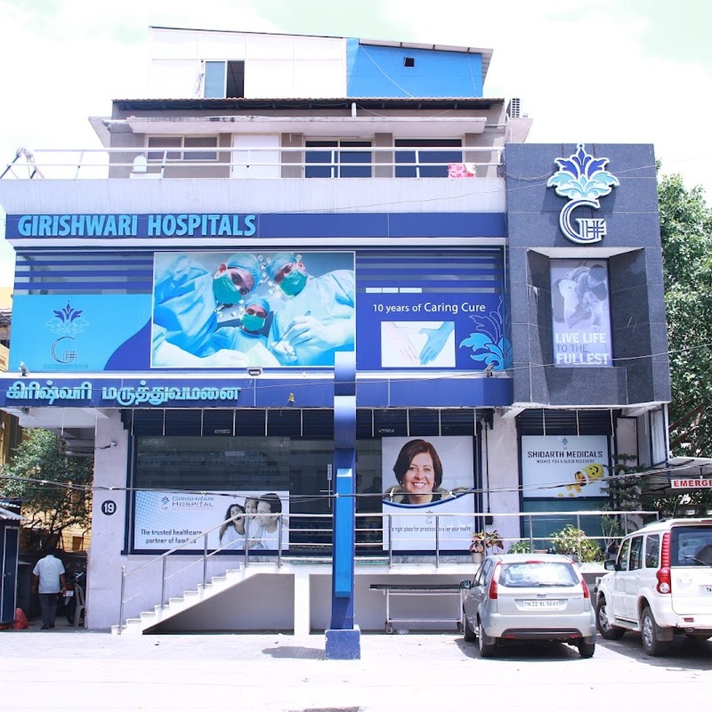 Girishwari Hospital