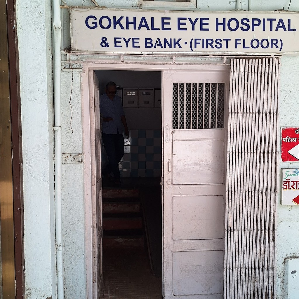 Gokhale Eye Hospital