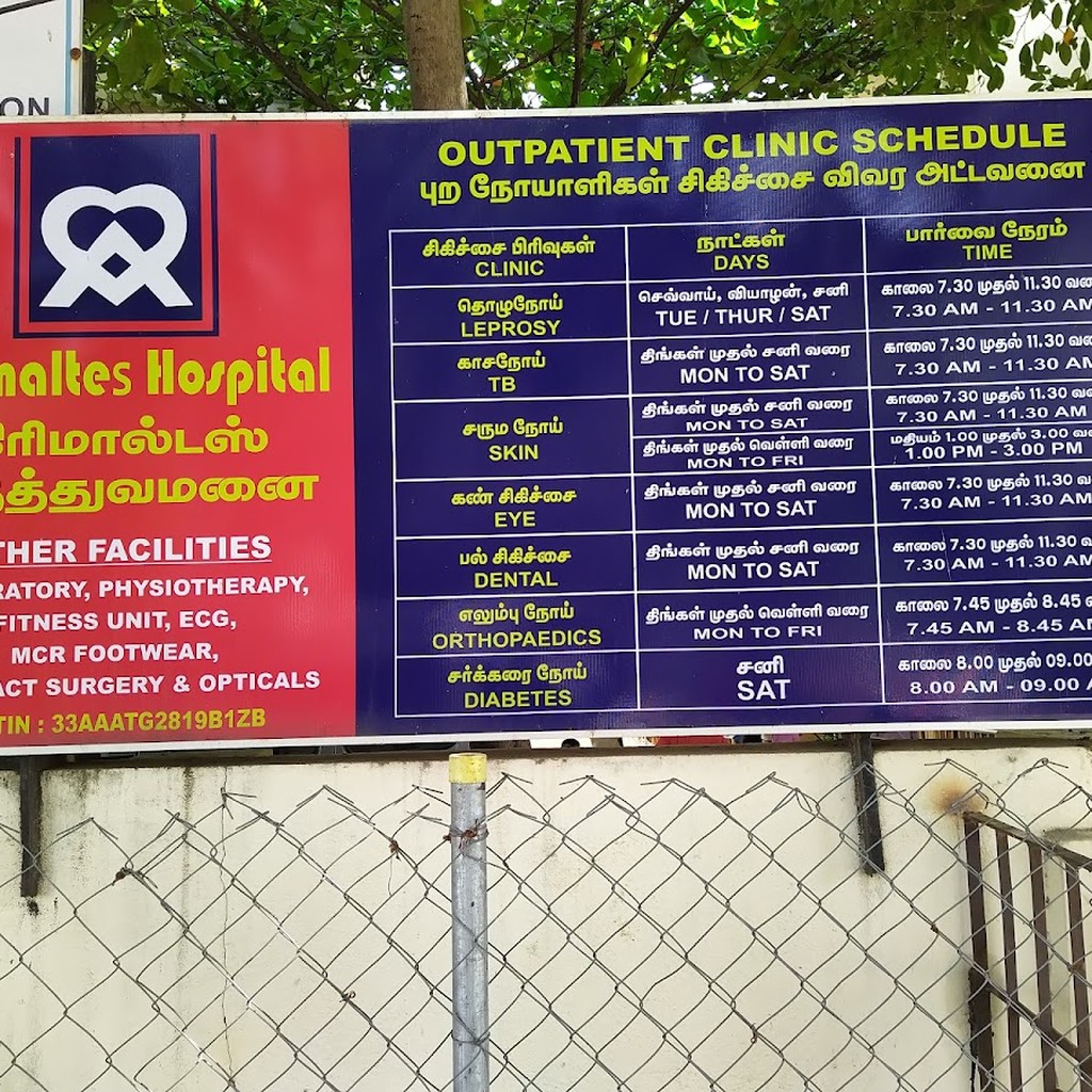 Gremaltes Hospital