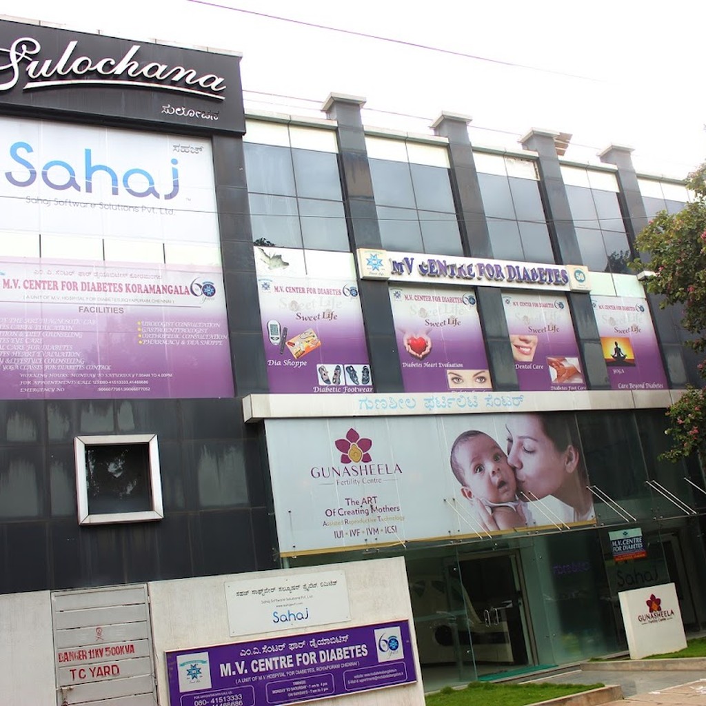 Gunasheela Surgical and Maternity Hospital