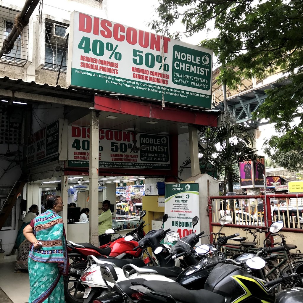H J Doshi Ghatkopar Hindu Sabha Hospital