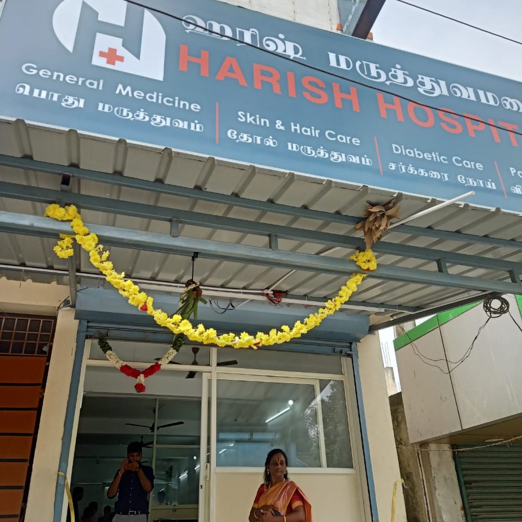 HARISH HOSPITAL