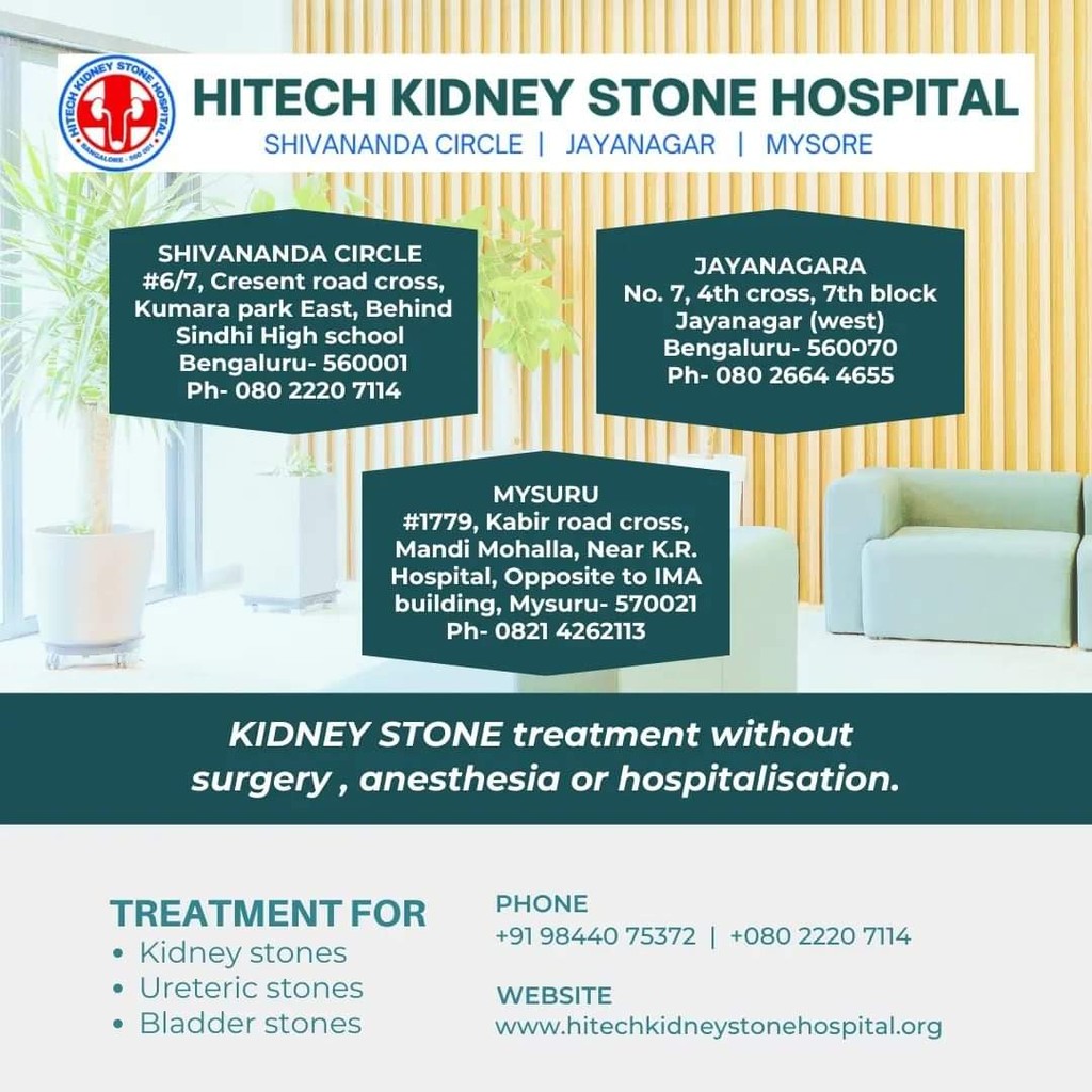 Hitech Kidney Stone Hospital