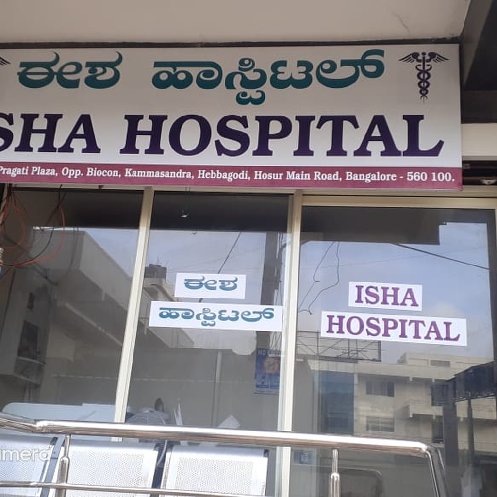 ISHA HOSPITAL
