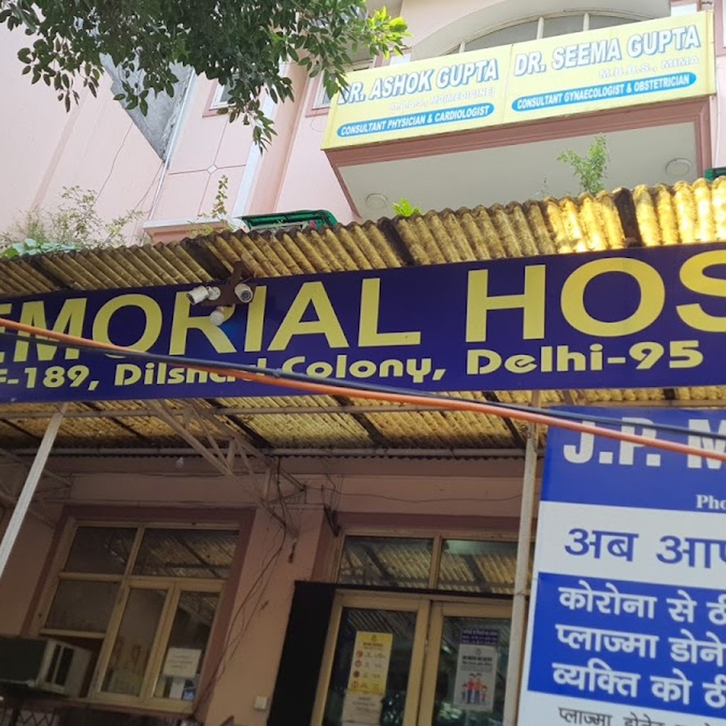 J P Memorial Hospital