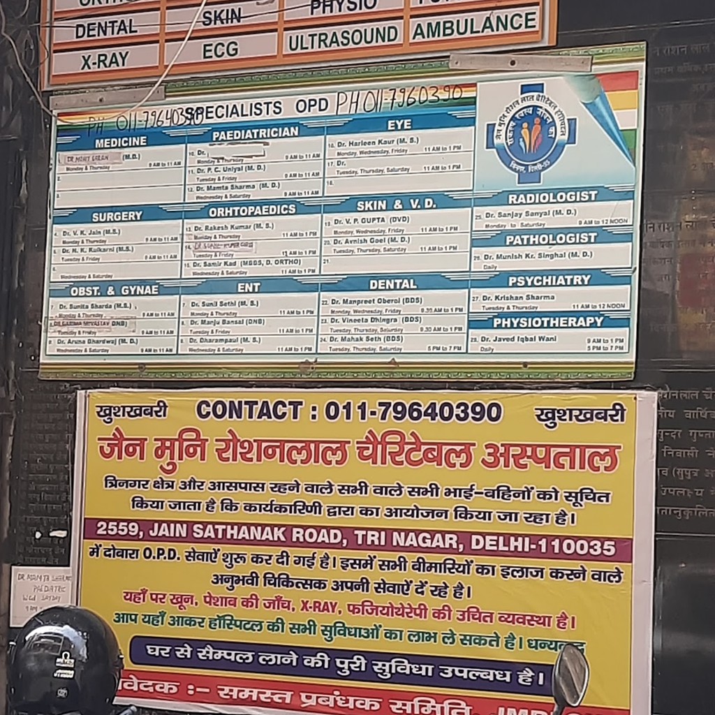 Jain Hospital
