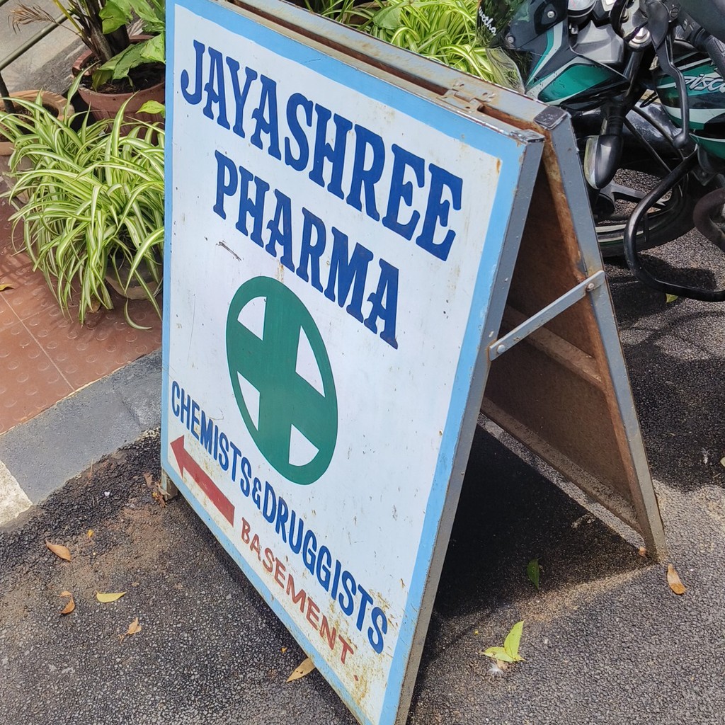 Jayashree Speciality Hospital