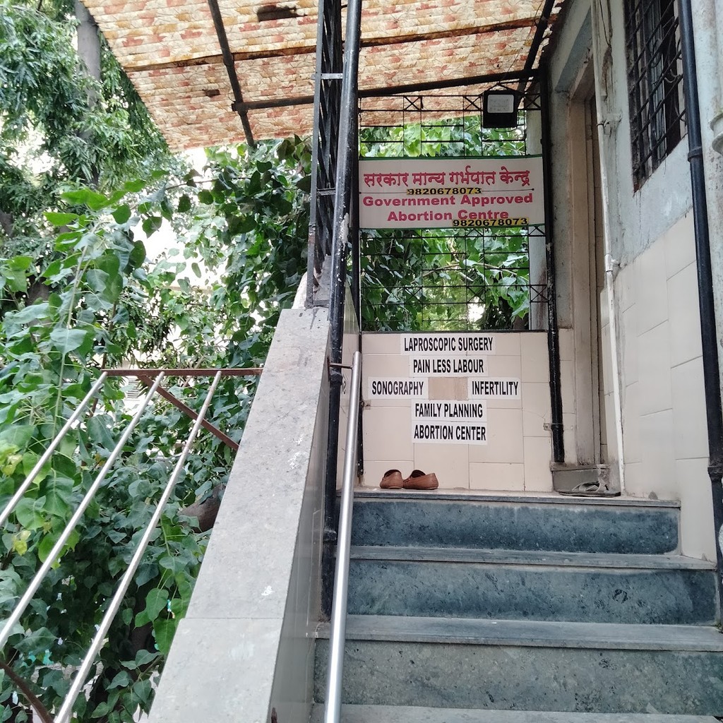 Jeevan Maternity And General Hospital