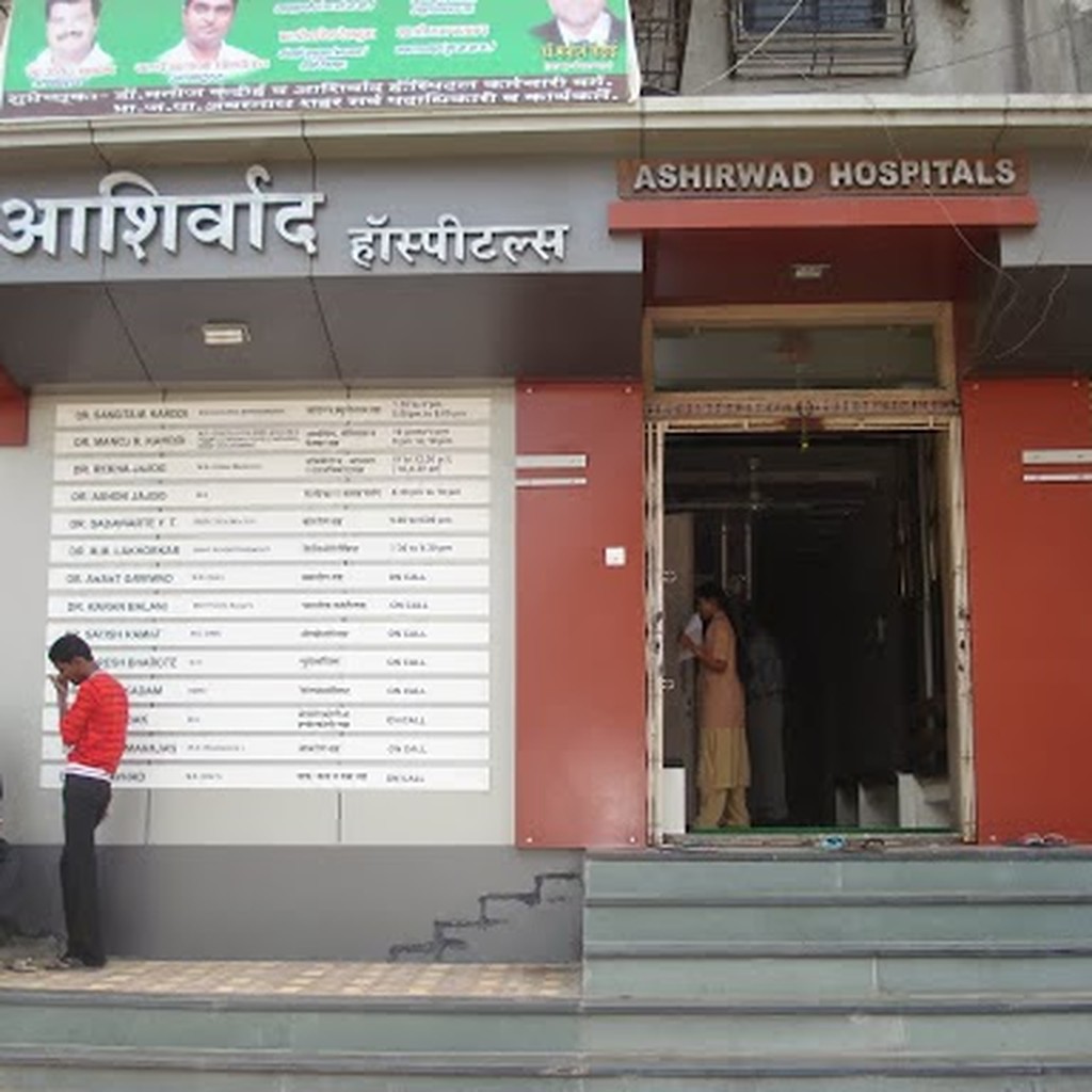 Kandois Ashirwad Hospital