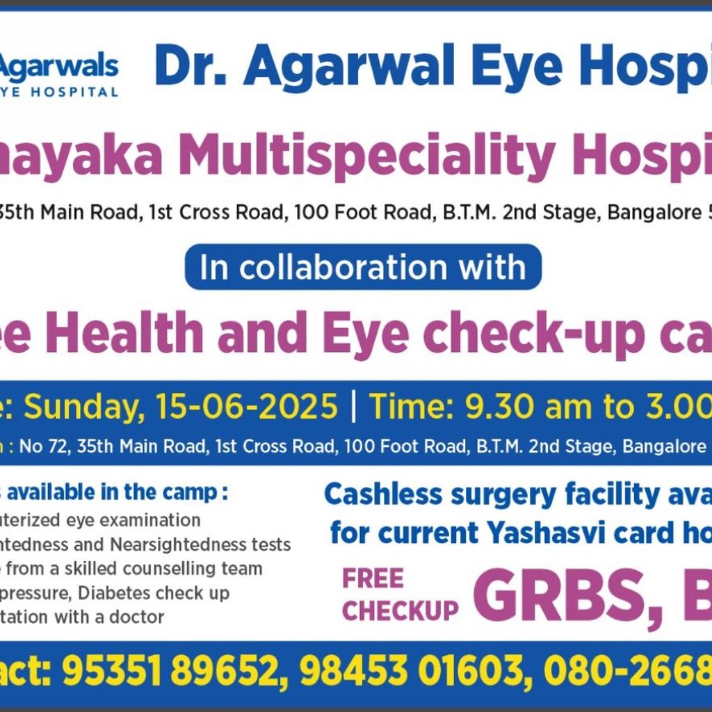 Karanth Specialty Hospital