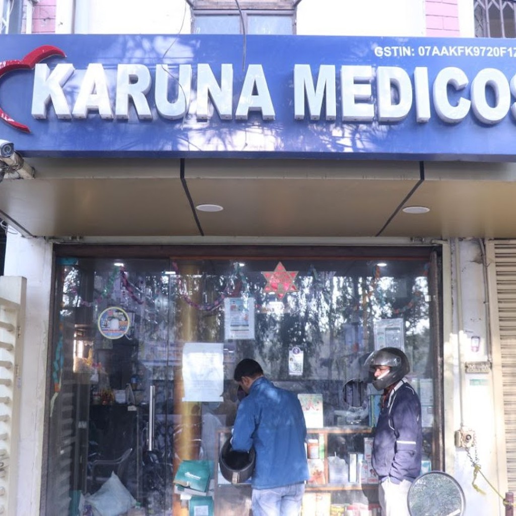 Karuna Hospital