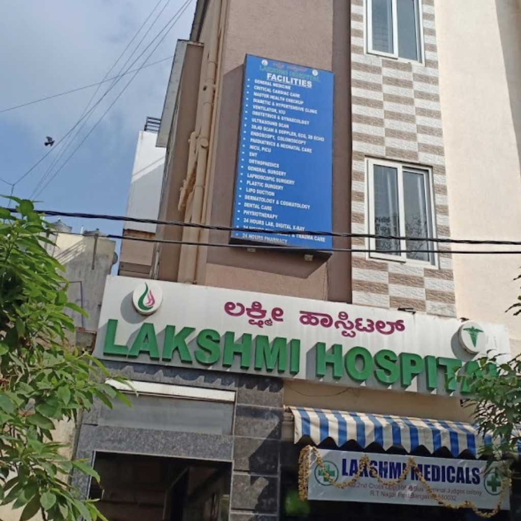 Lakshmi Hospital
