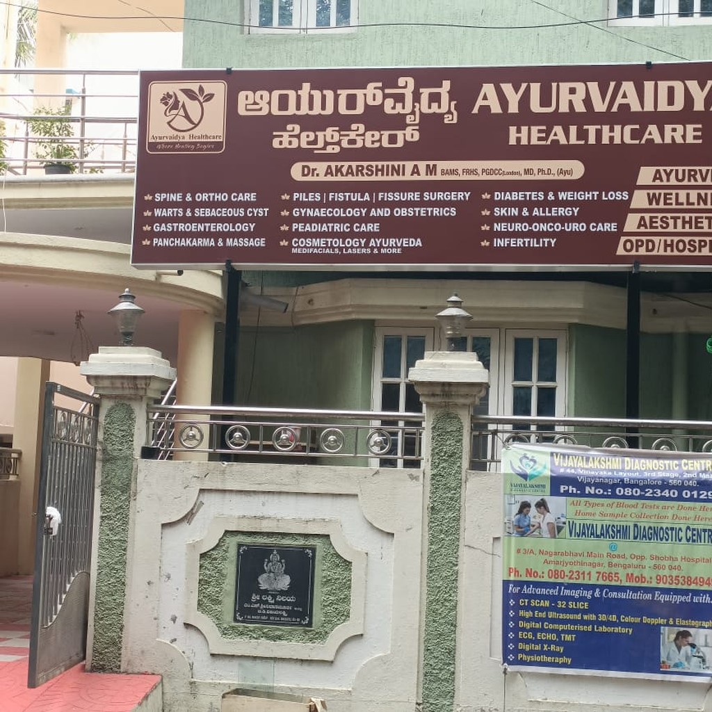 Lakshy Ayurcare Ayurveda Hospital