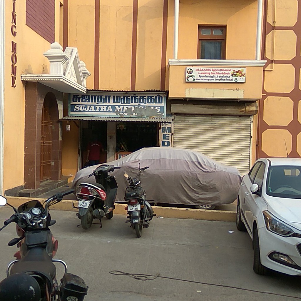 M K Nursing Home