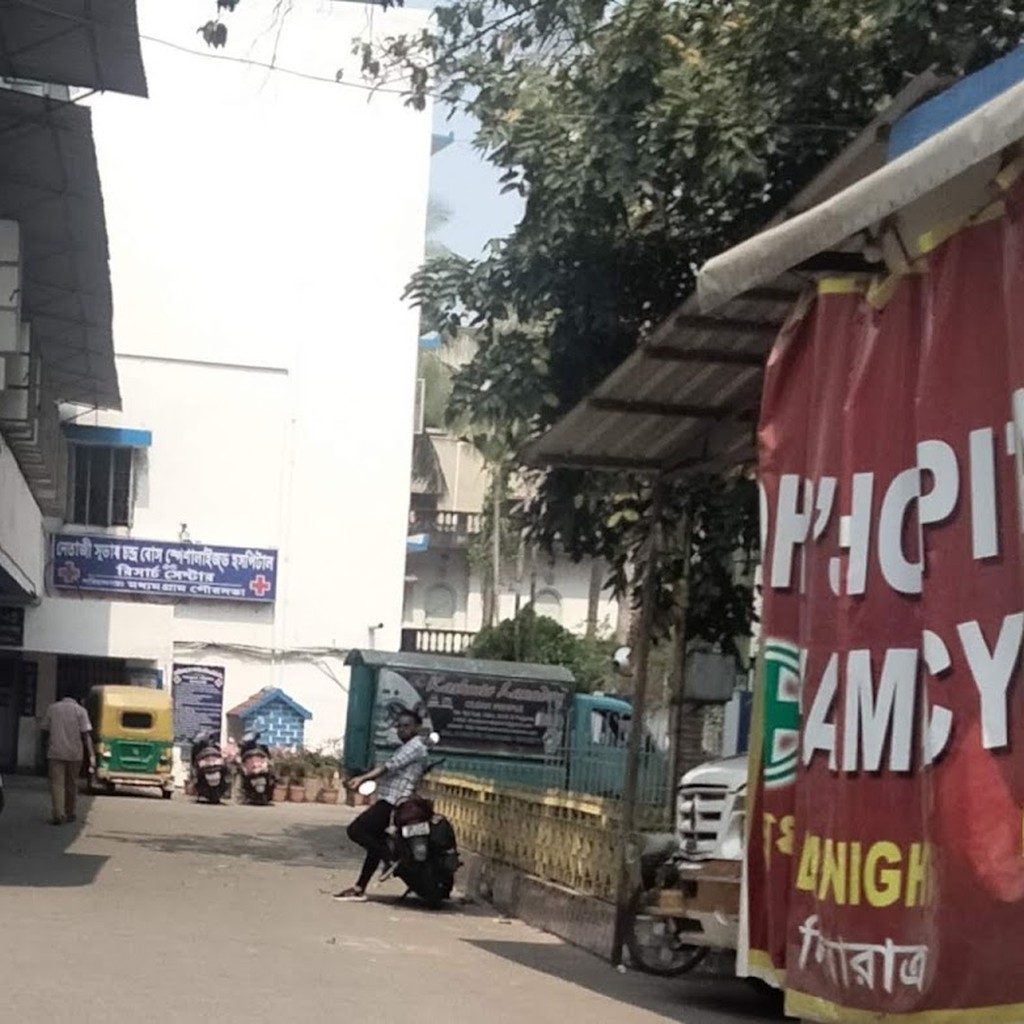 Madhyamgram Municipality Hospital