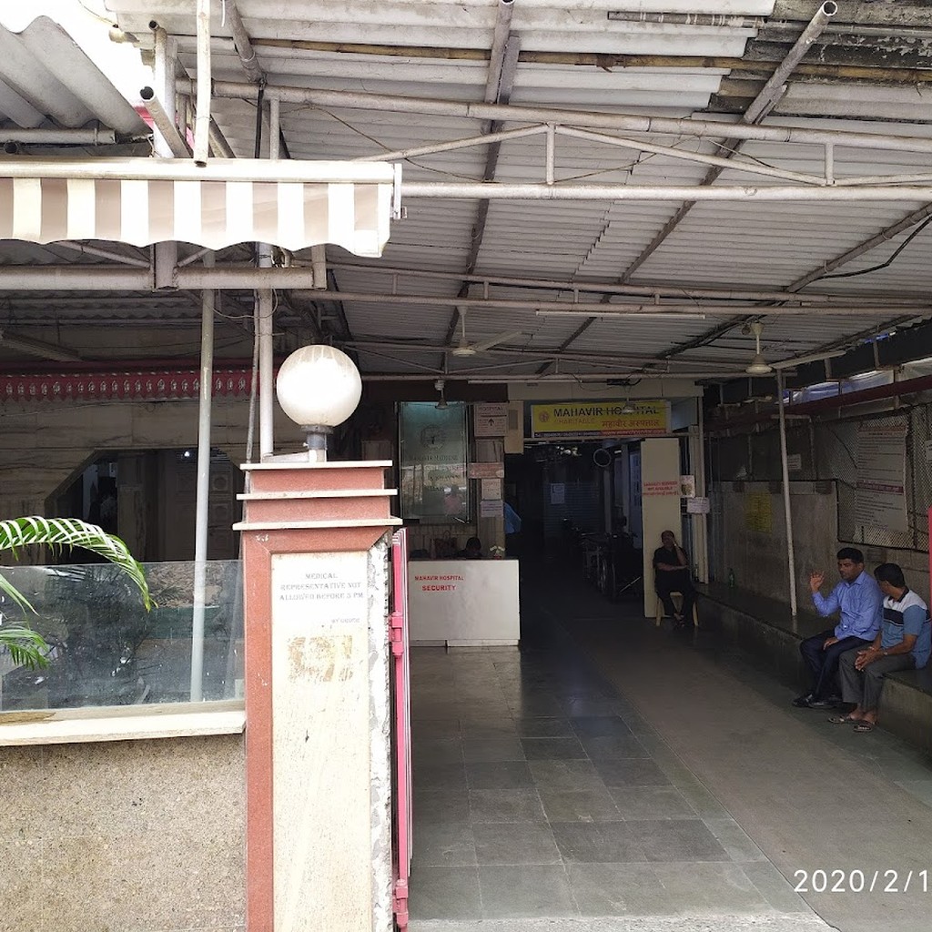 Mahaveer Medical Hospital, Khar