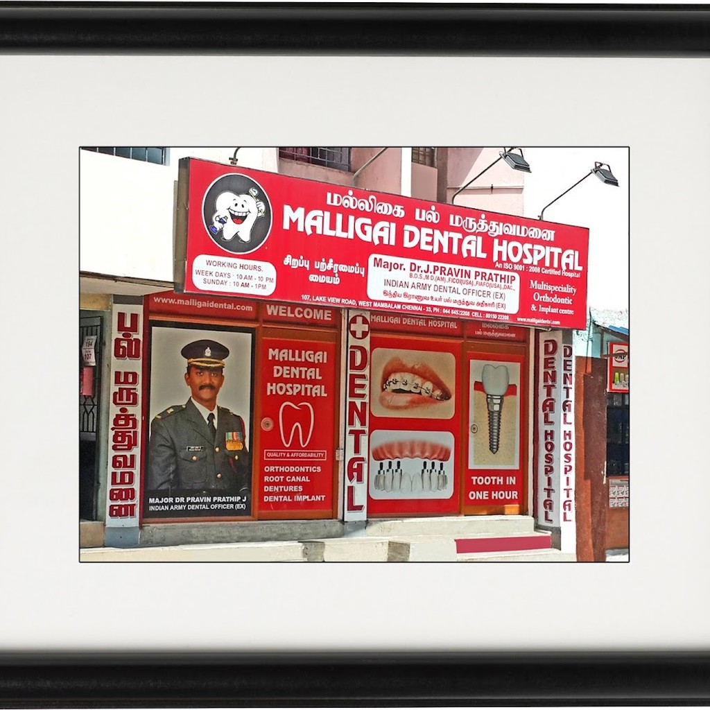 Malligai Dental Hospital