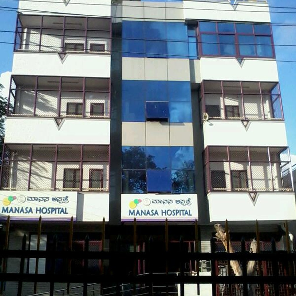 Manasa Hospital