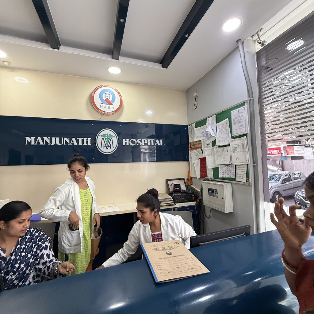 Manjunath Hospital
