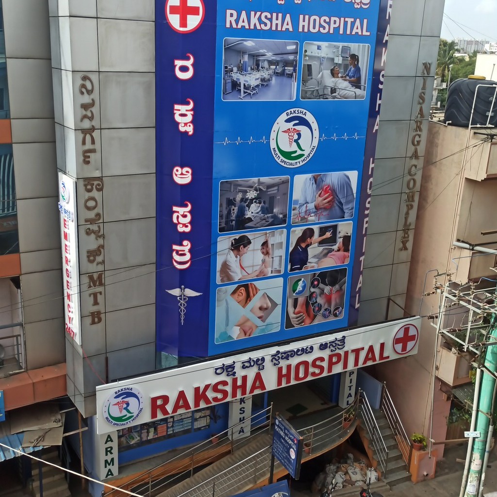 Mathru Hospital