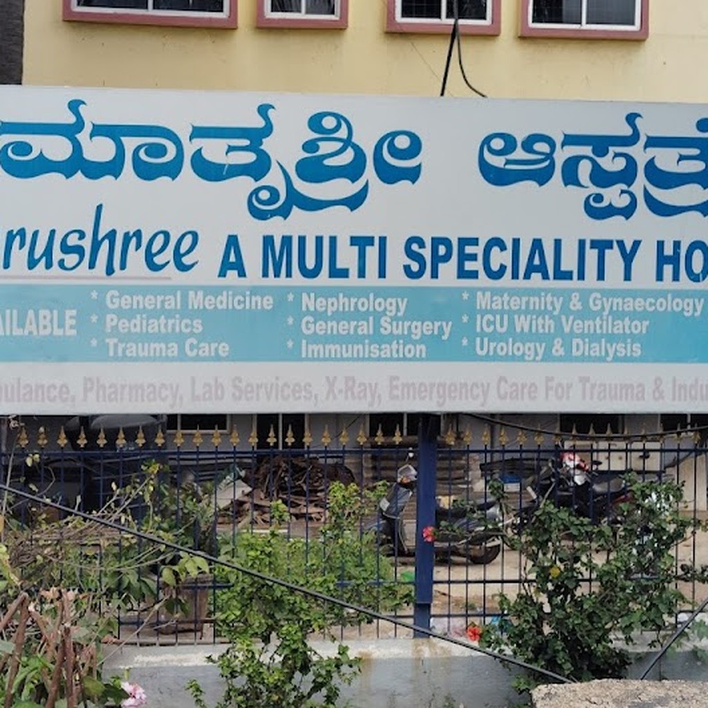 MATHRUSHREE MULTHISPECIALITY HOSPITAL