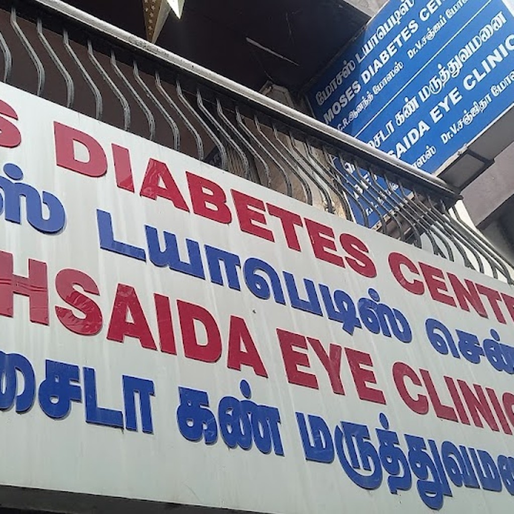 Moses Diabetes and Medical Centre