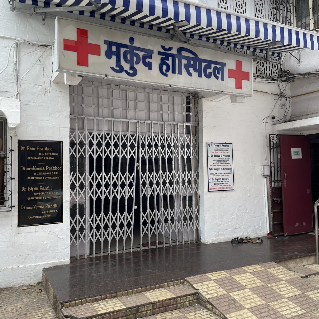 Mukund Hospital