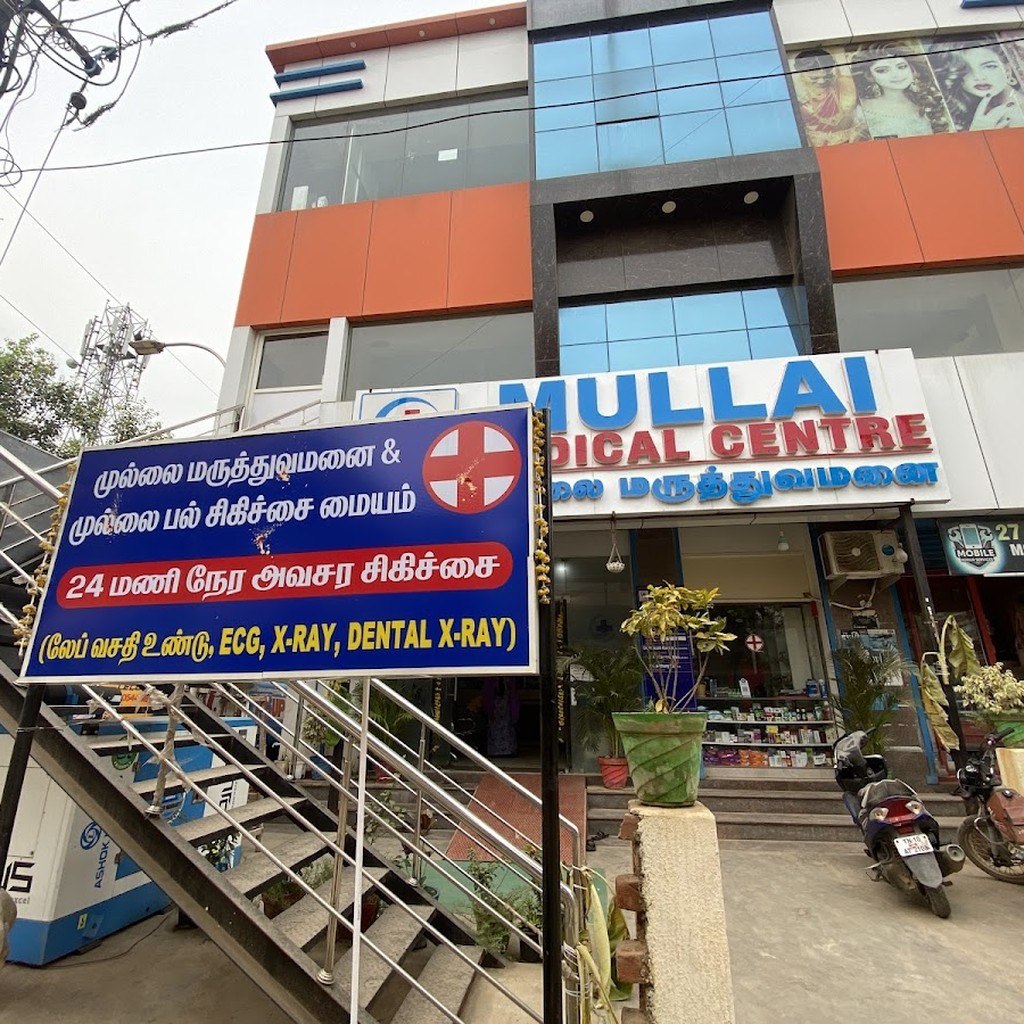 MULLAI MEDICAL CENTRE