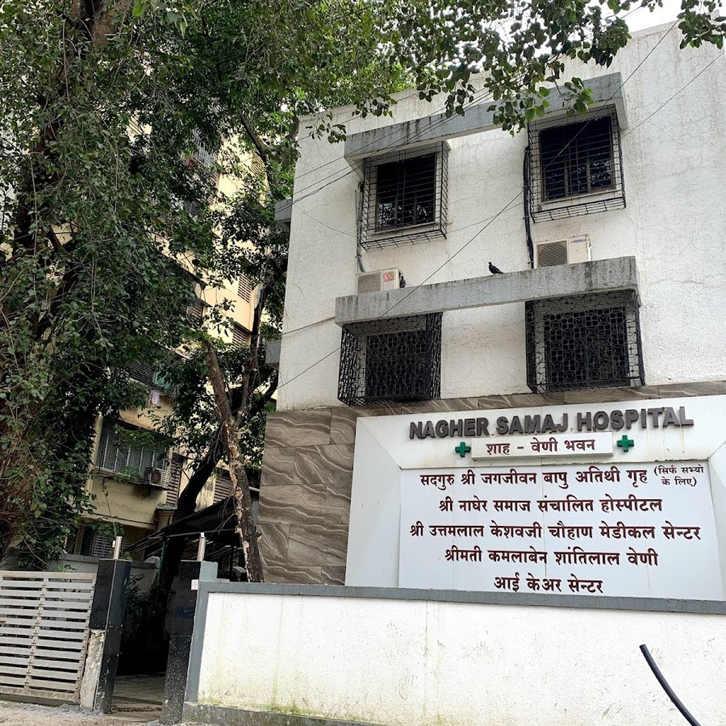 Nagher Samaj Hospital