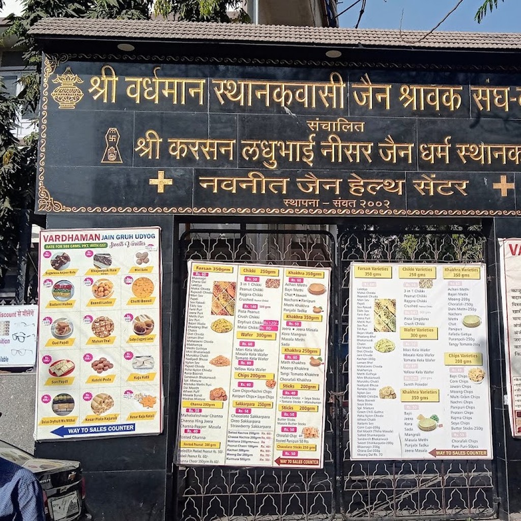 Navneet Jain Hospital