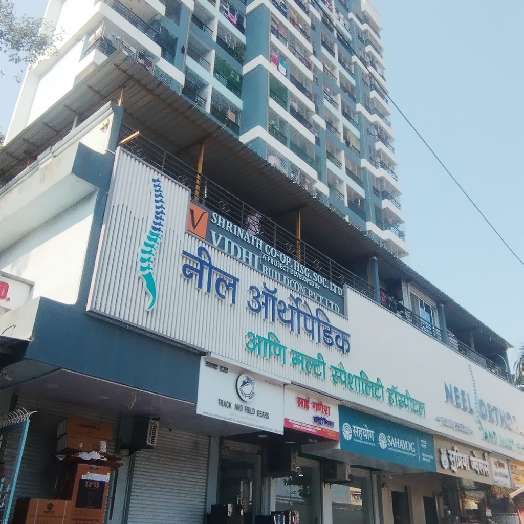 neel orthopaedic superspecialty hospital