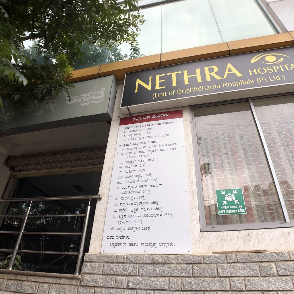 Nethra Eye Hospital