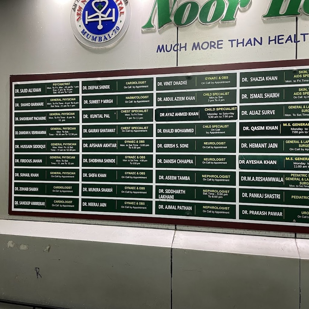 New Noor Hospital