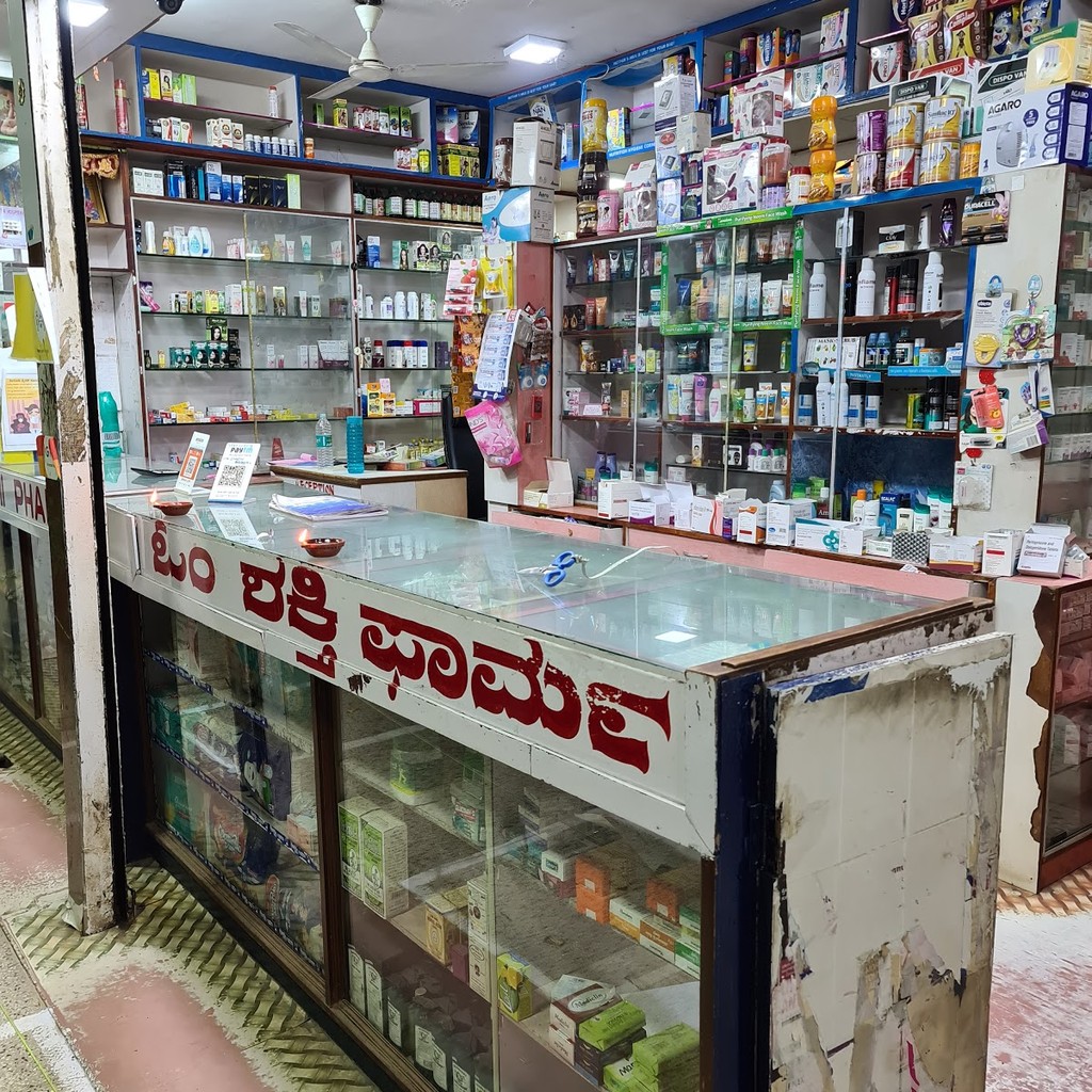 Om Shakthi Hospital