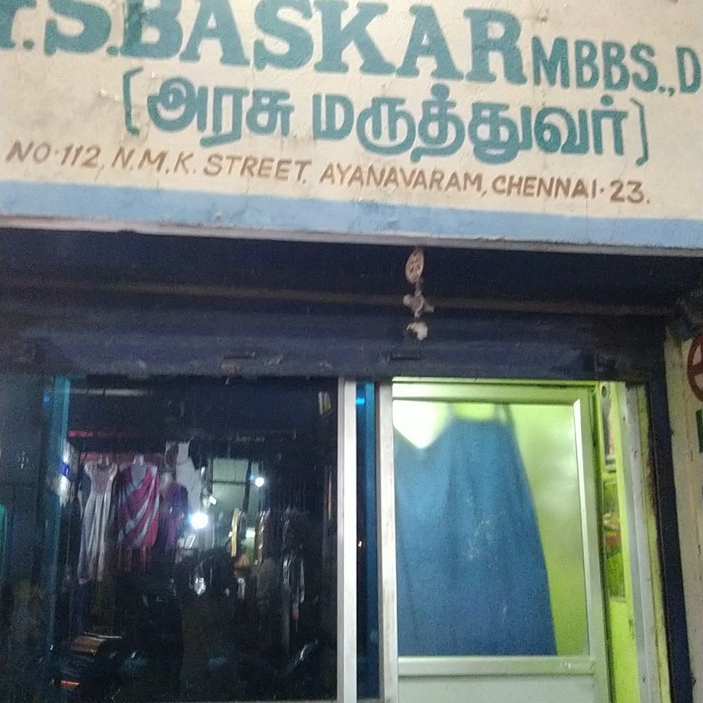 Parameshwari First Med Hospital