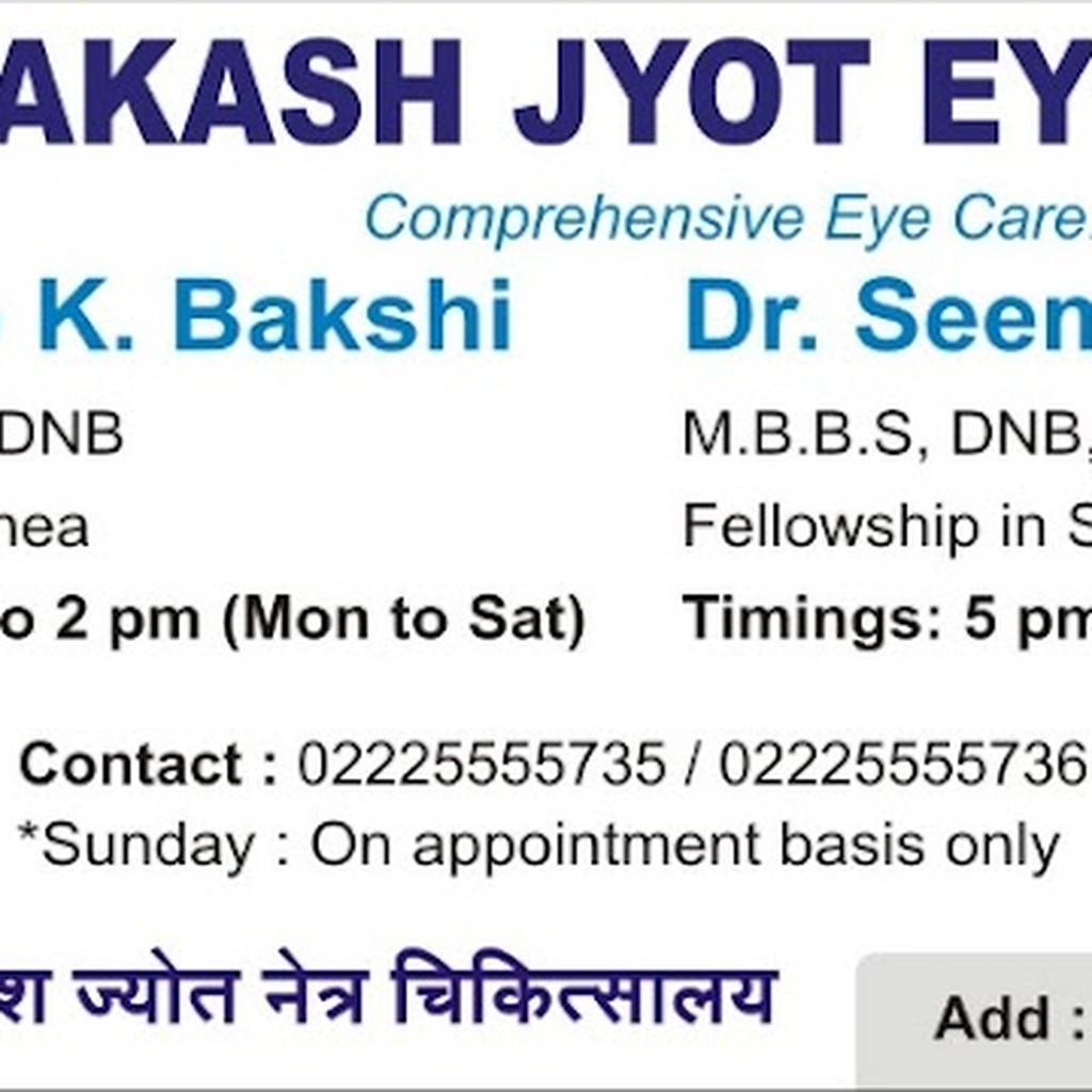 Prakash Jyot Hospital & I.C.C.U