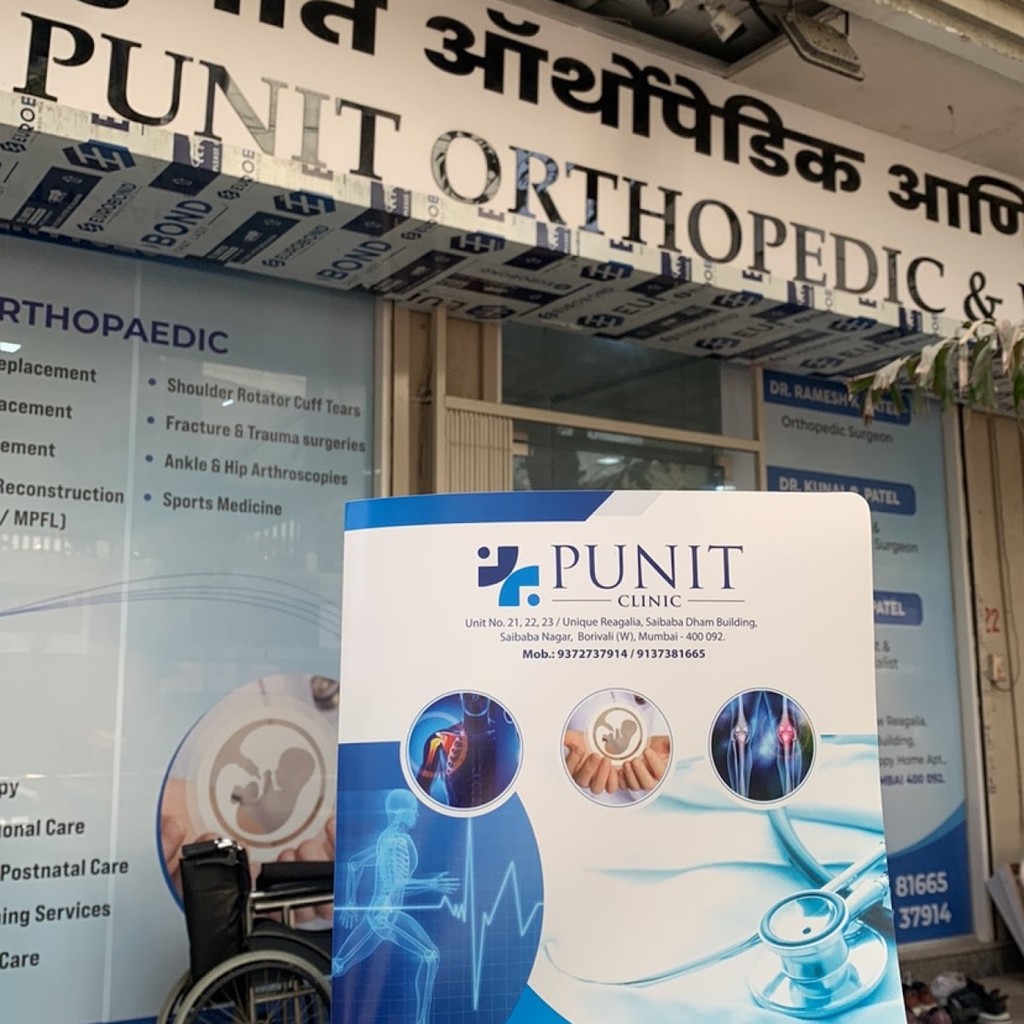 Punit Hospital