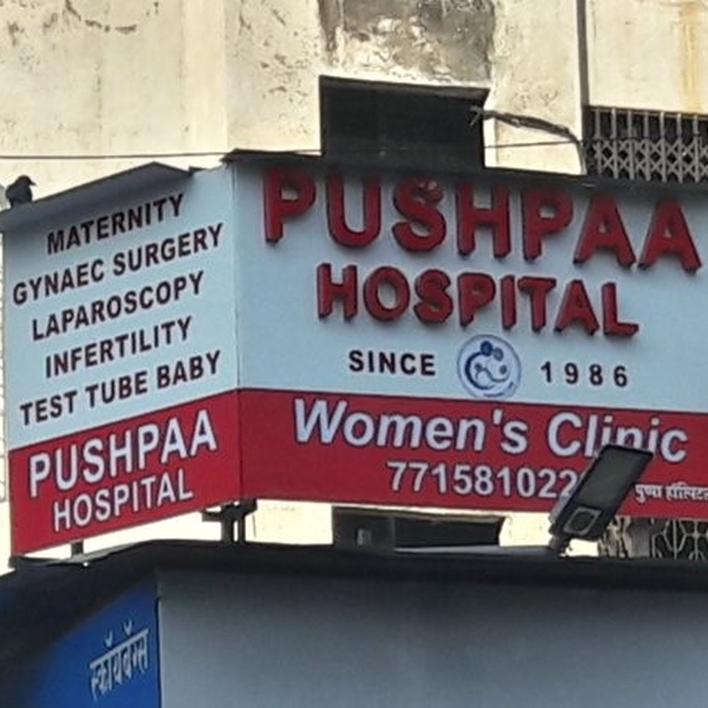 Pushpaa Hospital