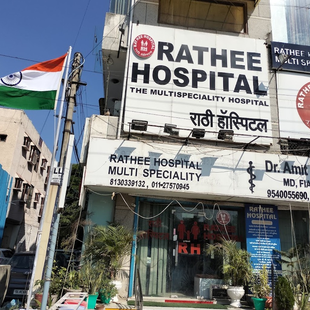 Rathee Hospital