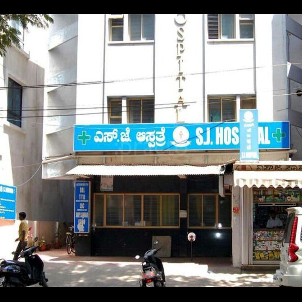 S J Hospital