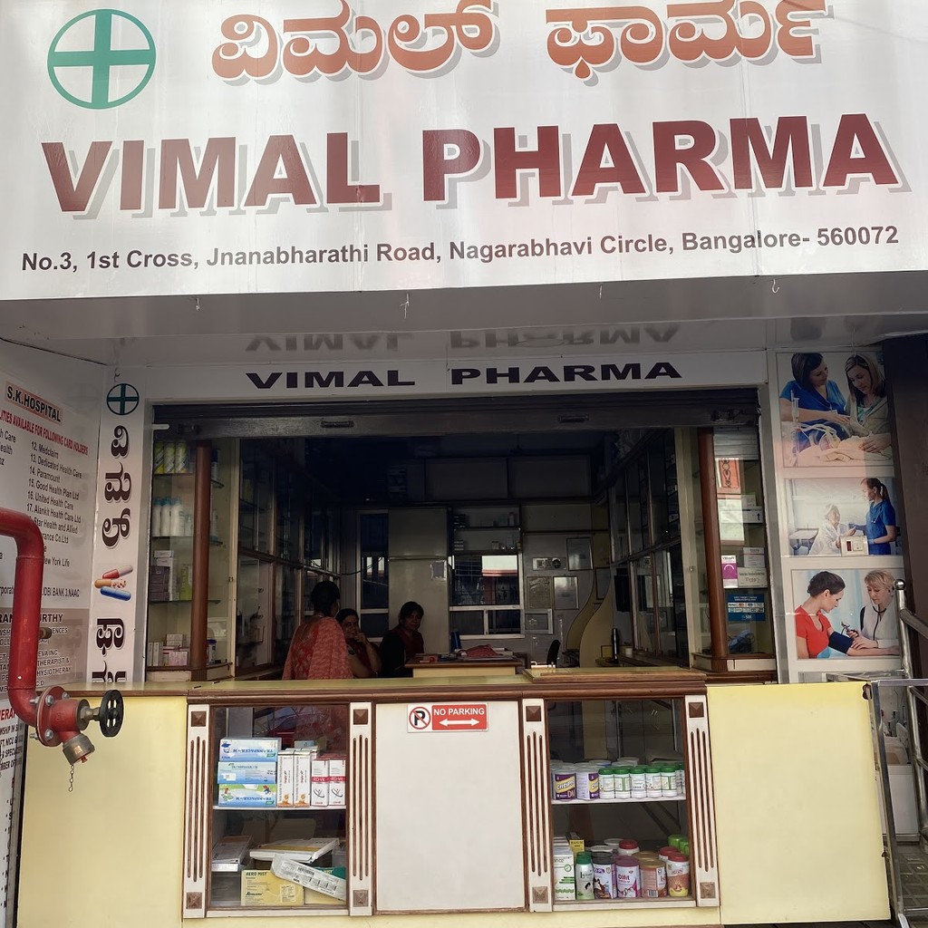 S K Hospital